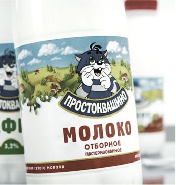 Самые продаваемые российские бренды Самые продаваемые российские бренды