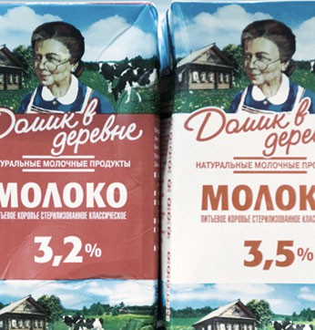 Самые продаваемые российские бренды Самые продаваемые российские бренды
