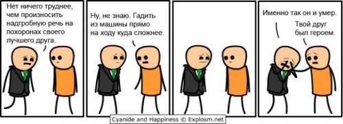 ������� �������