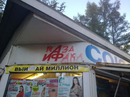 ������� � ��������