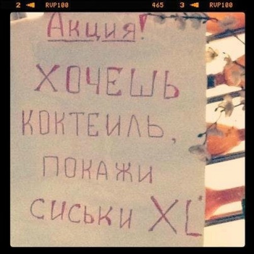 Смешные надписи и объявления (23 шт) Смешные надписи и объявления (23 шт)