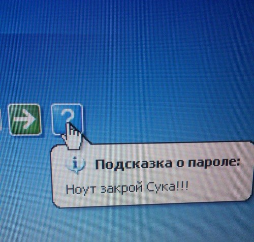 Смешные надписи и объявления (23 шт) Смешные надписи и объявления (23 шт)