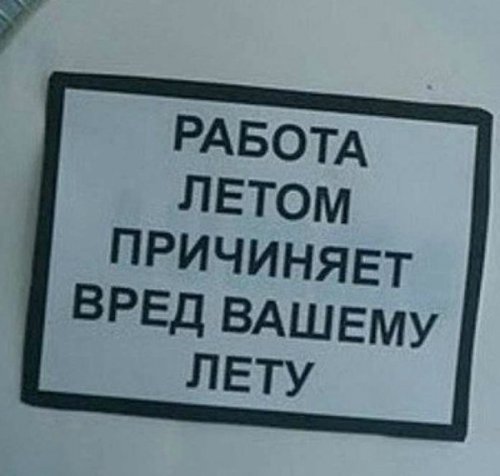 ������� ������� � ���������� (23 ��)