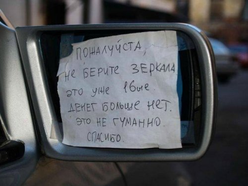 ������� ������� � ���������� (23 ��)