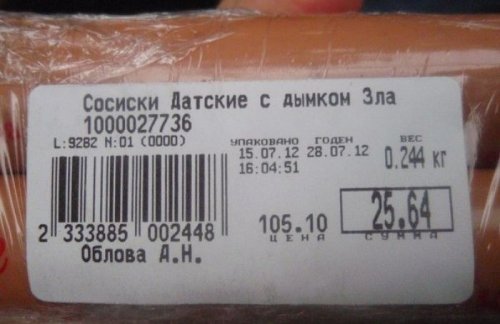 ������� � �������� (33 ��)