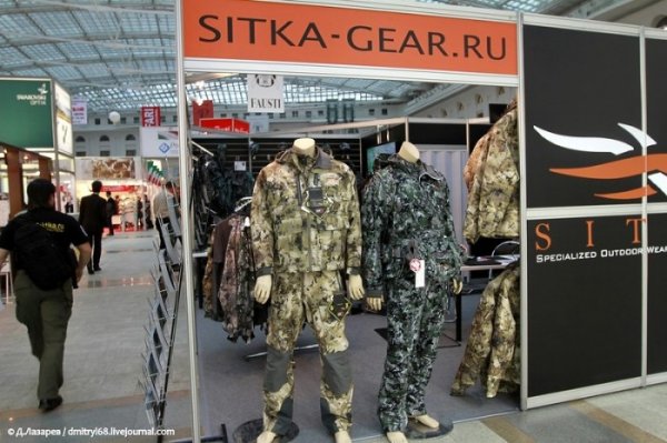 ������, �������������� �� ������������� �������� "Arms & Hunting 2012"