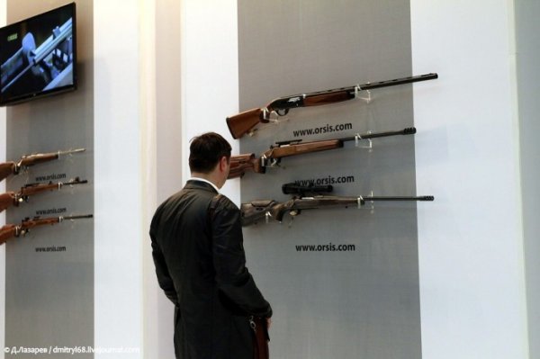������, �������������� �� ������������� �������� "Arms & Hunting 2012"