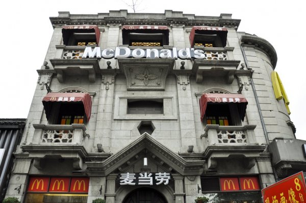 ��������� ���������� McDonald's �� ����� ���� (29 ��)