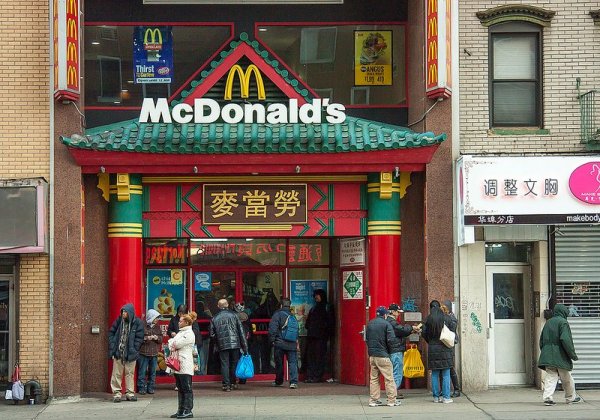 ��������� ���������� McDonald's �� ����� ���� (29 ��)