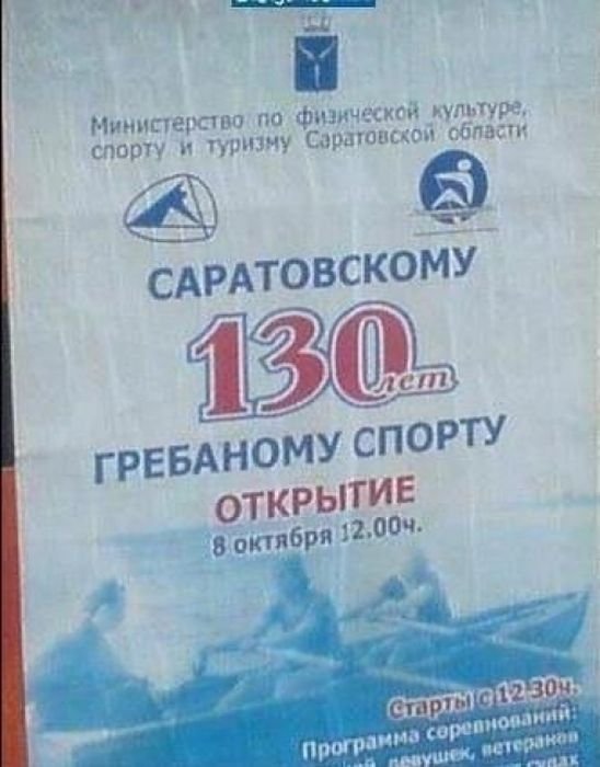 Самая нелепая реклама и смешные вывески 2013 (31 фото) Самая нелепая реклама и смешные вывески 2013 (31 фото)