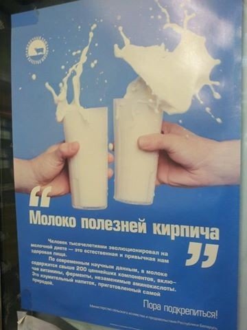 Шедевры современных маркетолухов (31 фото) Шедевры современных маркетолухов (31 фото)