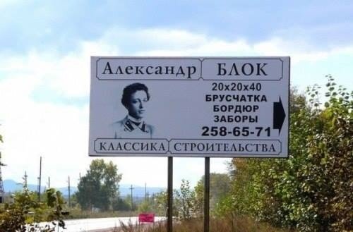 Шедевры современных маркетолухов (31 фото) Шедевры современных маркетолухов (31 фото)