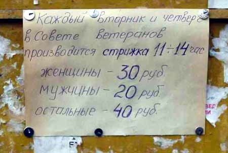 Шедевры современных маркетолухов (31 фото) Шедевры современных маркетолухов (31 фото)