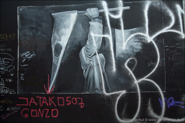 ��������-������� ��� �������� ����� East Side Gallery (20 ����)