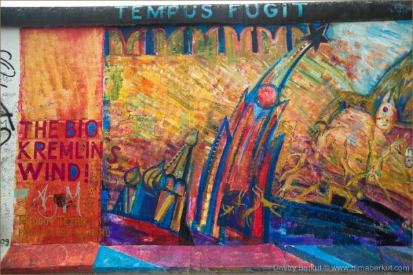 ��������-������� ��� �������� ����� East Side Gallery (20 ����)