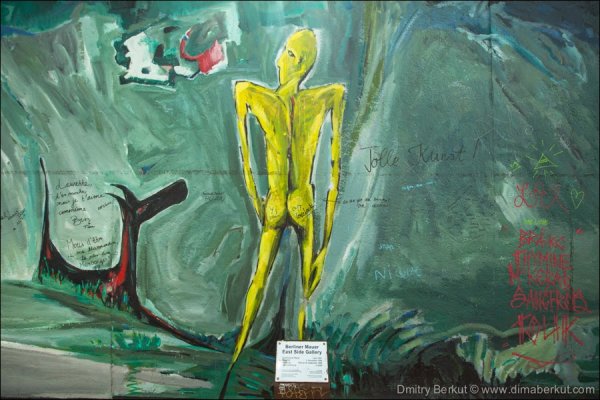 ��������-������� ��� �������� ����� East Side Gallery (20 ����)