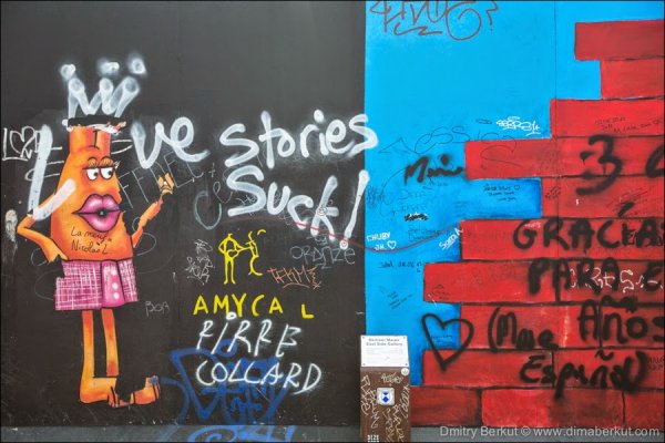 ��������-������� ��� �������� ����� East Side Gallery (20 ����)