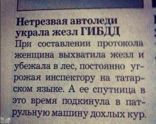 Прикольные картинки на автотематику (17 шт) Прикольные картинки на автотематику (17 шт)