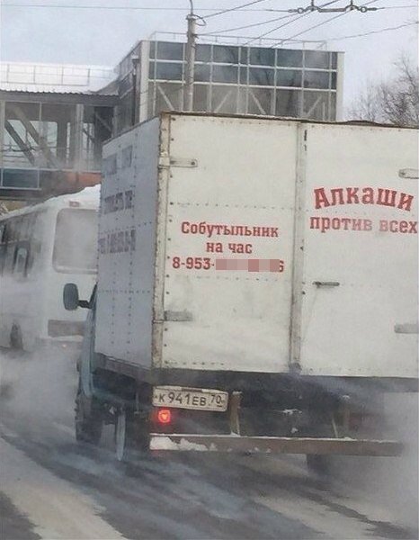 Прикольные картинки на автотематику (17 шт) Прикольные картинки на автотематику (17 шт)
