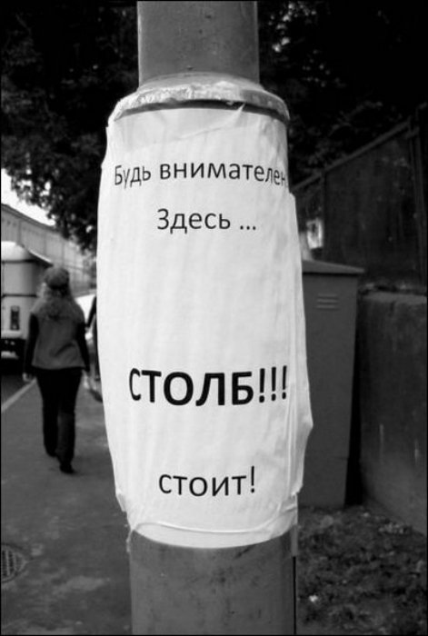 Капитан Очевидность где-то рядом (11 фото) Капитан Очевидность где-то рядом (11 фото)