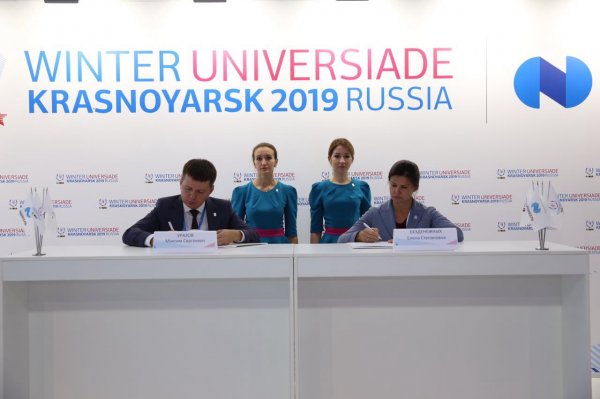 ����������� ������� ����� ������������� �������� ��������� ����������� - 2019