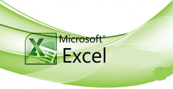 ��� ����� �������� MS Excel