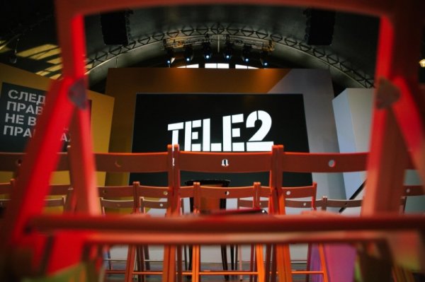 ��� ����� ������� �������� Tele2